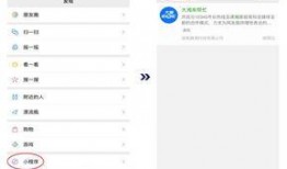 最新爆料入口小程序,一键获取独家资讯，畅享便捷信息时代