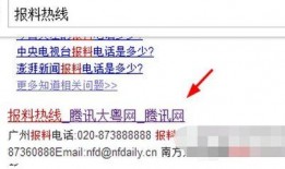 媒体爆料大全最新新闻内容,最新热点新闻盘点