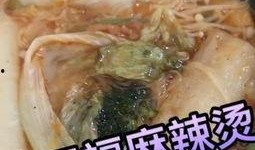 麻辣烫助理爆料视频在线观看,揭秘幕后真相，视频在线观看